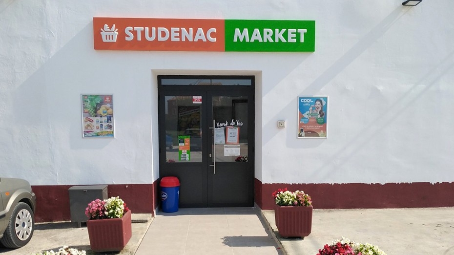 T539 SVETI PETAR U ŠUMI
